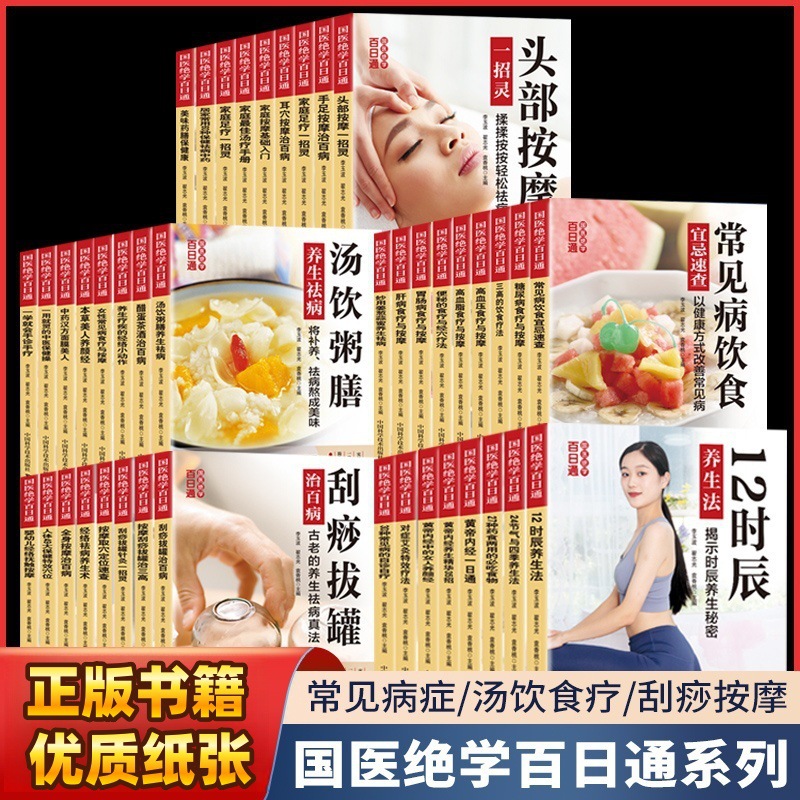 Imparare la Medicina Tradizion - Health Wellness Day recensione e prezzo