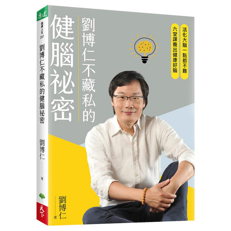Il segreto di Liu Borun per la - Health & Wellness Retailers recensione e prezzo