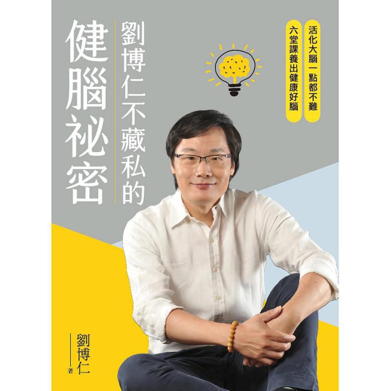 Il segreto di Liu Borun per la - Health & Wellness Retailers recensione e prezzo